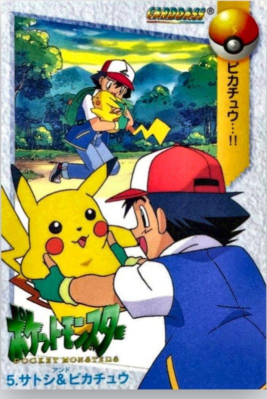 5 サトシ&ピカチュウ