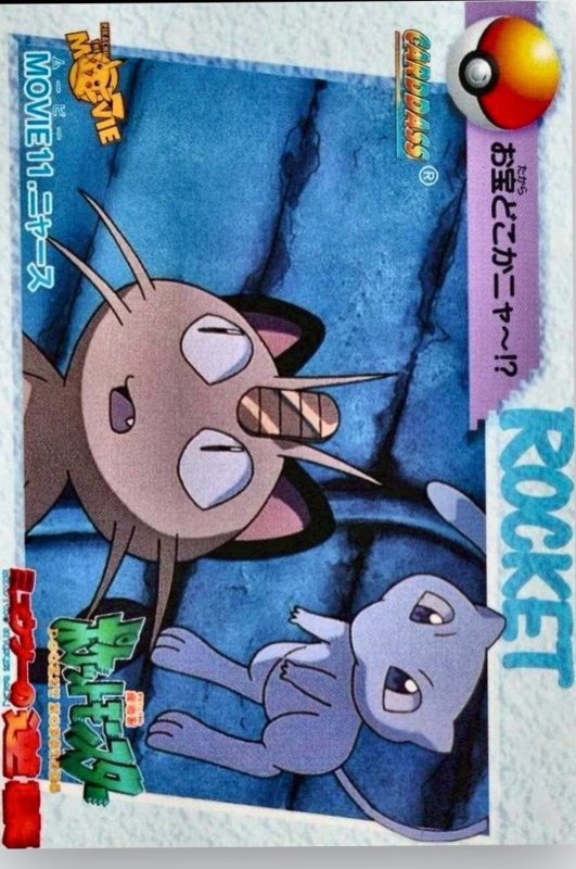 MOVIE11 ニャース