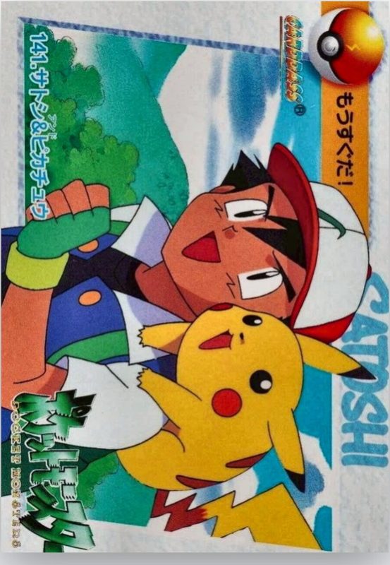 141 サトシ&ピカチュウ