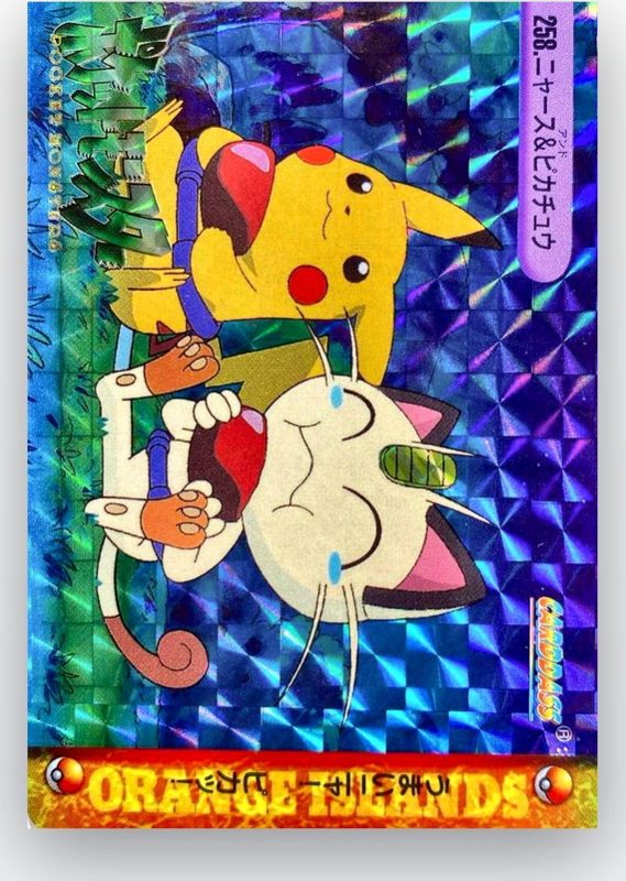 258 ニャース&ピカチュウ