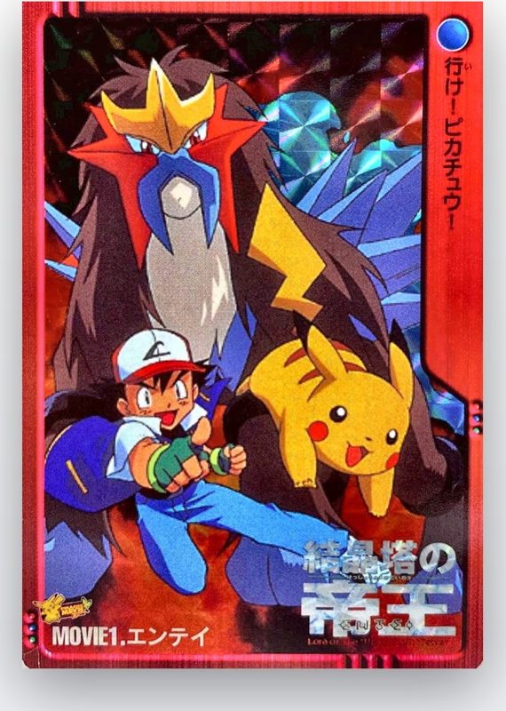 MOVIE1 エンテイ
