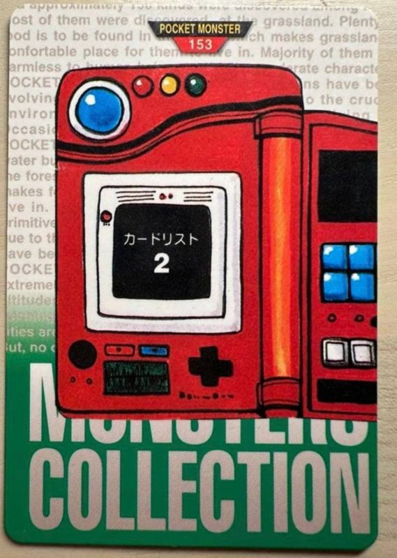 153 カードリスト2