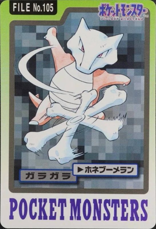 105 ガラガラ