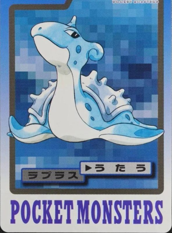131 ラプラス